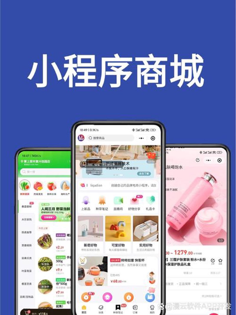 网络技术服务的最新动态与发展前景
