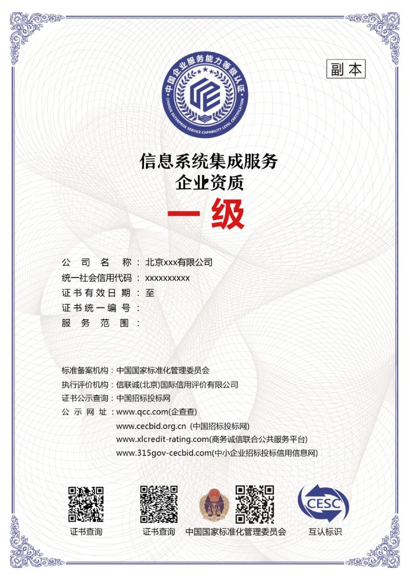 网络技术服务的最新动态与发展前景
