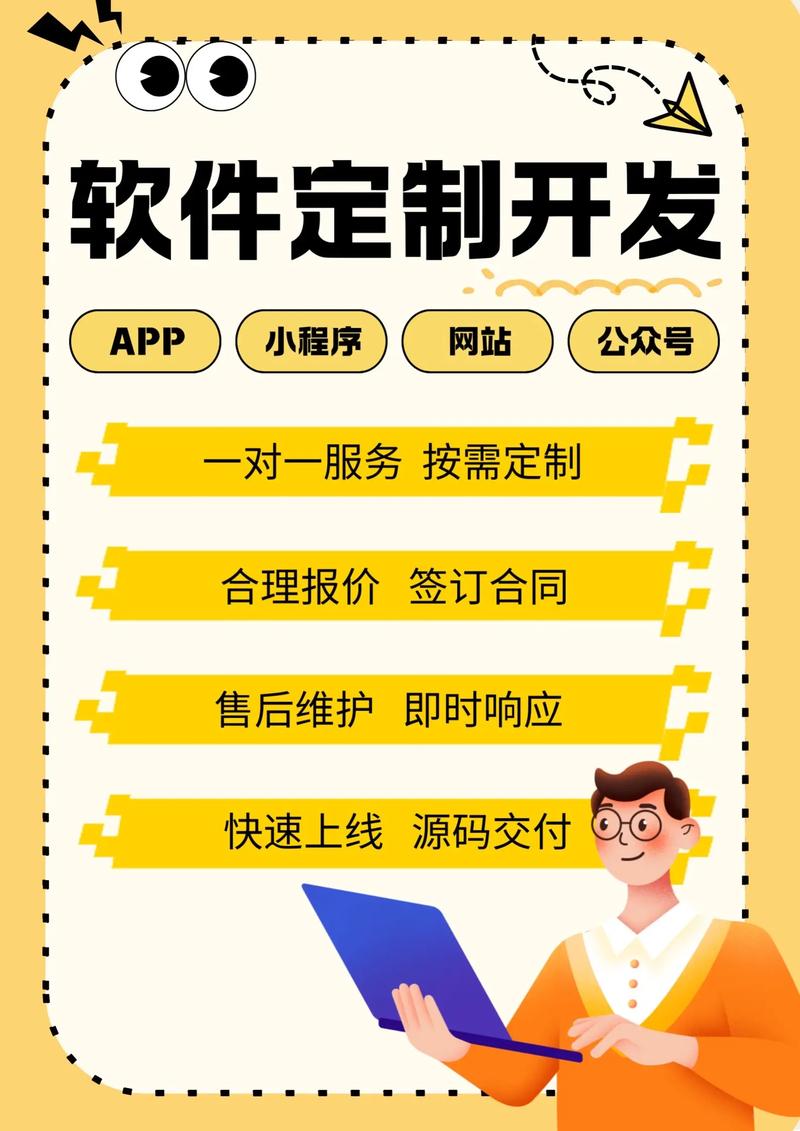 深圳软件开发行业的最新趋势与应用场景