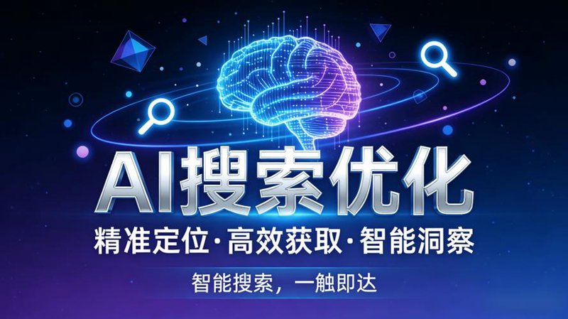 深圳软件开发：创新引擎推动城市发展